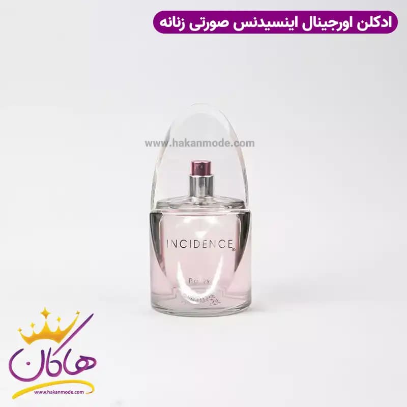 عطر ادکلن اینسیدنس زنانه ۱۰۰ میل — تصویر ۳