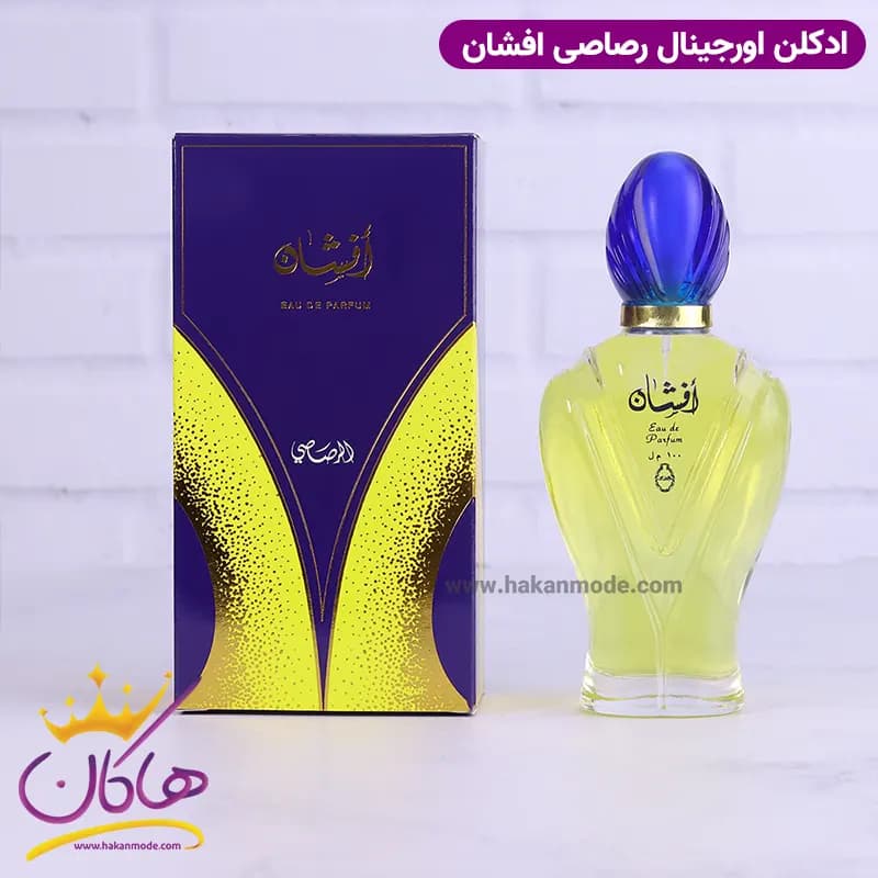 عطر ادکلن افشان رصاصی 100 میل — تصویر ۲