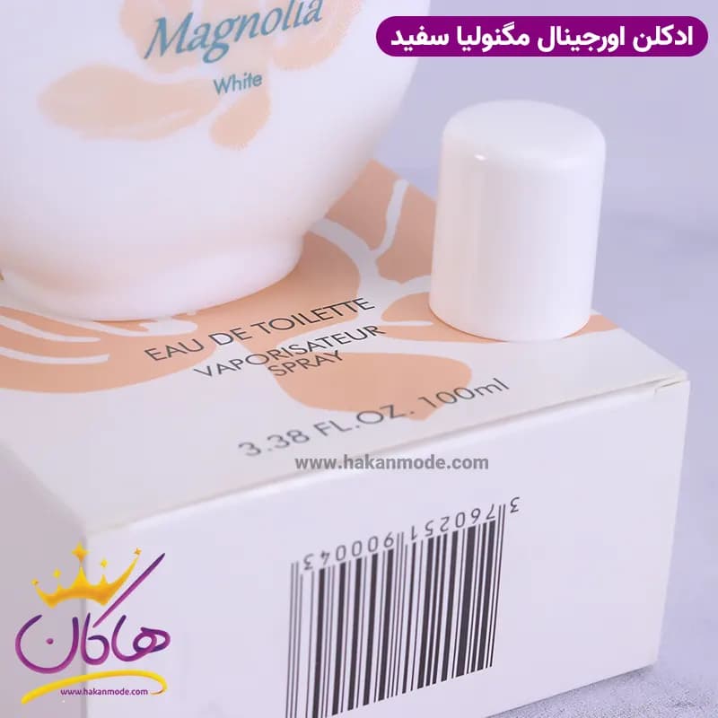 عطر ادکلن مگنولیا زنانه 100 میل — تصویر ۵