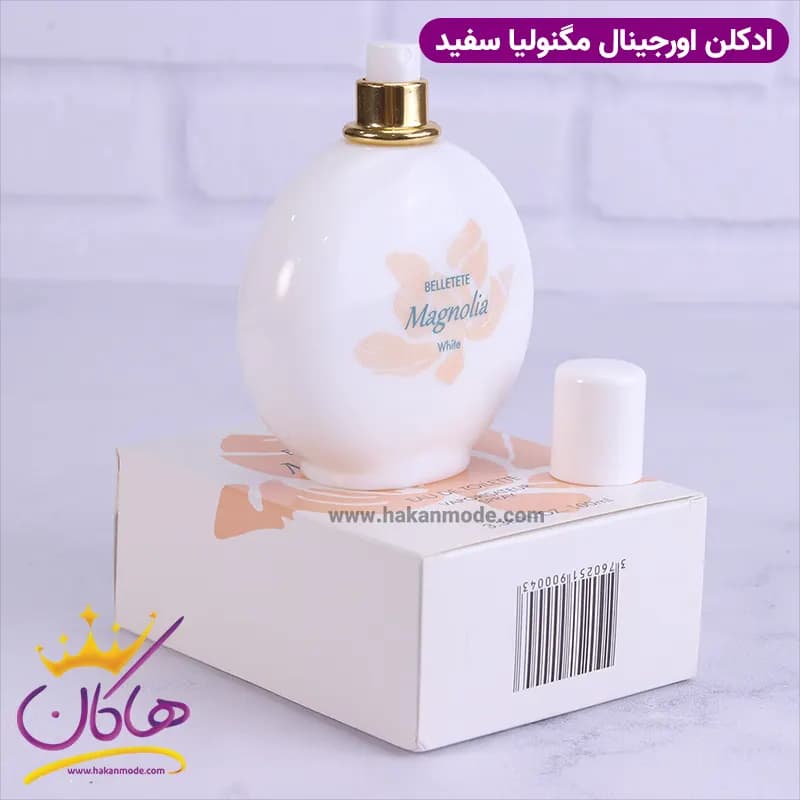 عطر ادکلن مگنولیا زنانه 100 میل — تصویر ۷