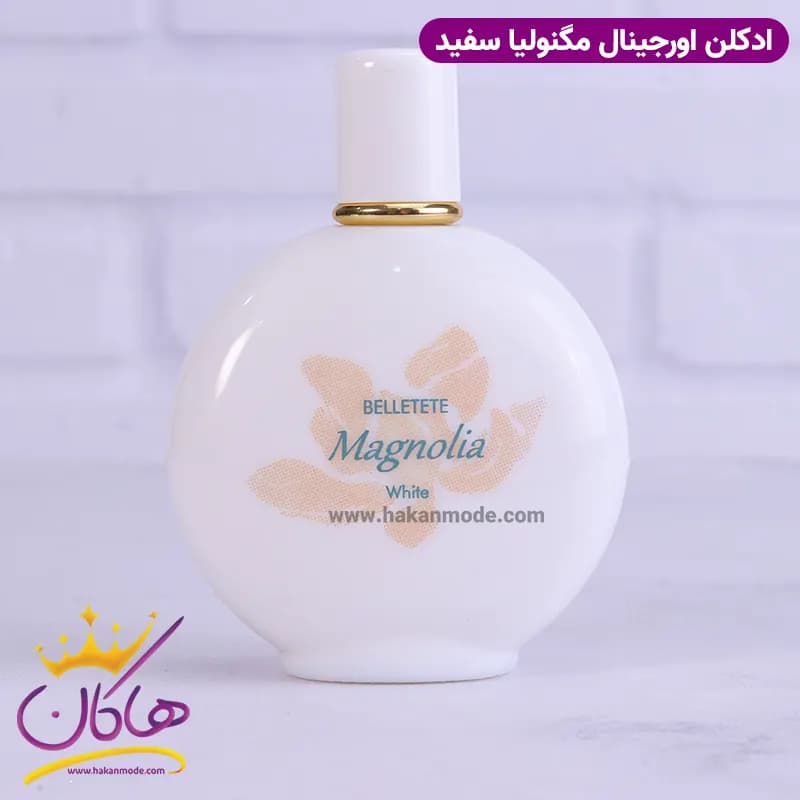 عطر ادکلن مگنولیا زنانه 100 میل — تصویر ۳