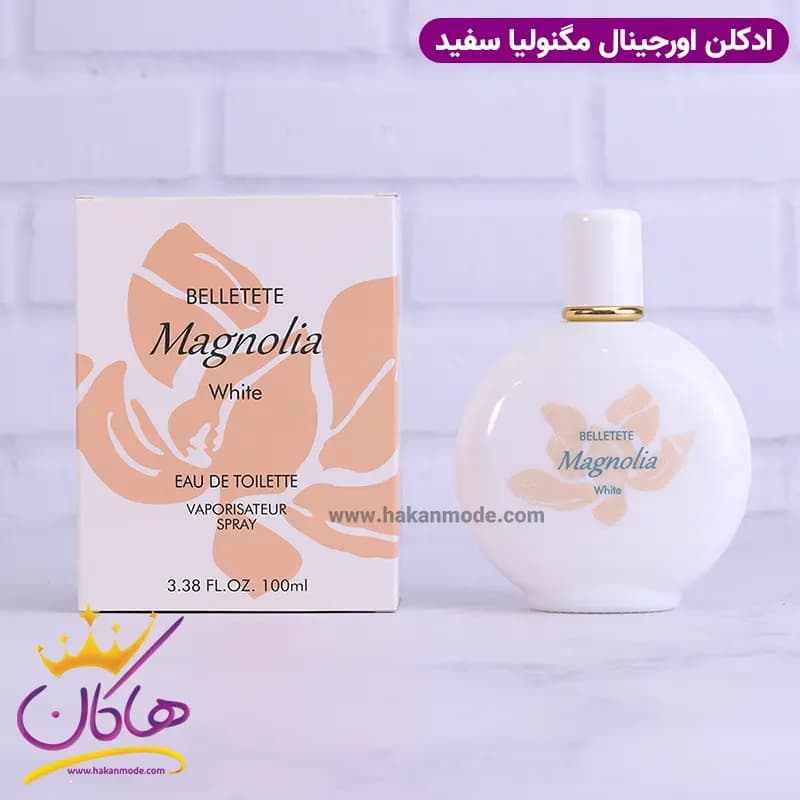 عطر ادکلن مگنولیا زنانه 100 میل