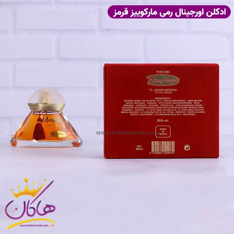 عطر ادکلن زنانه مارکویس قرمز 60 میل — تصویر ۱۱