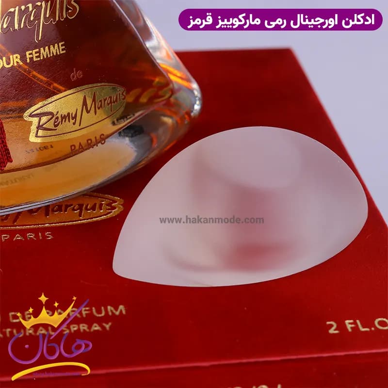 عطر ادکلن زنانه مارکویس قرمز 60 میل — تصویر ۷