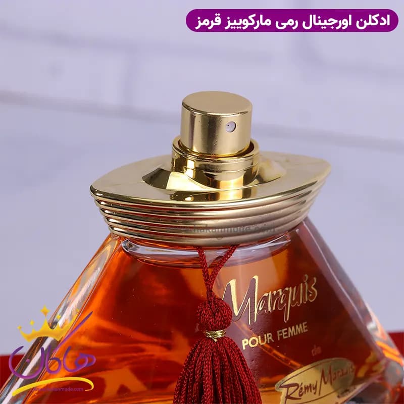 عطر ادکلن زنانه مارکویس قرمز 60 میل — تصویر ۶