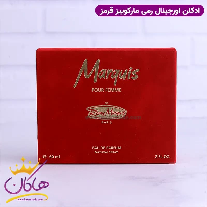 عطر ادکلن زنانه مارکویس قرمز 60 میل — تصویر ۸