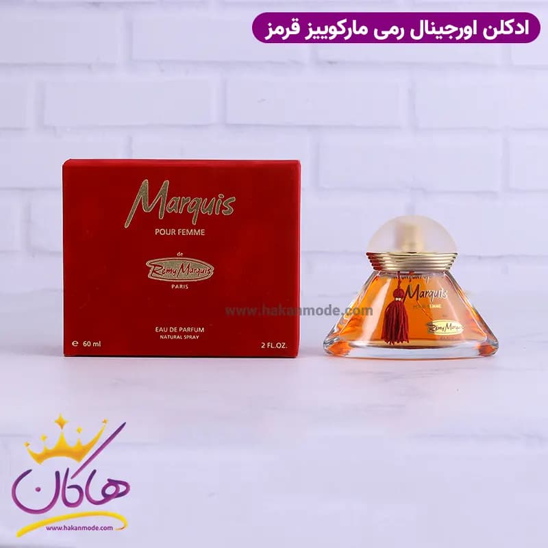 عطر ادکلن زنانه مارکویس قرمز 60 میل — تصویر ۲