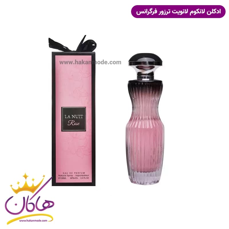 ادکلن لانکوم لانویت ترزور فرگرانس ورد ۱۰۰ میل — تصویر ۲