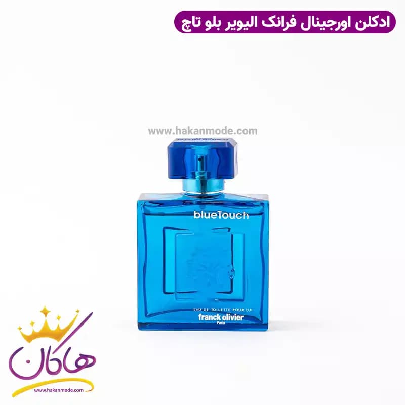 عطر ادکلن فرانک الیور بلو تاچ 100 میل | Franck Olivier Blue Touch — تصویر ۳