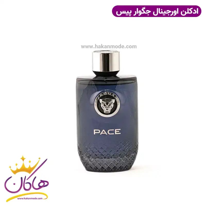 عطر ادکلن جگوار پیس ۱۰۰ میل | Jaguar Pace — تصویر ۶