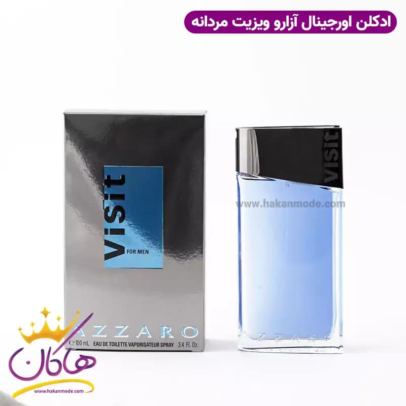 عطر ادکلن آزارو ویزیت مردانه 100 میل | Azzaro Visit