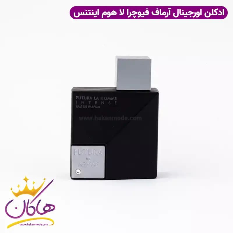 عطر ادکلن آرماف فیوچرا لا هوم 100 میل | Armaf Futura La Homme — تصویر ۳