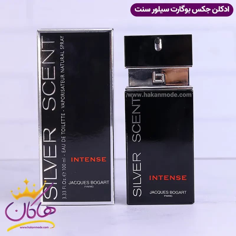 عطر ادکلن سیلور سنت اینتنس 100 میل | Bogart Silver Scent Intense