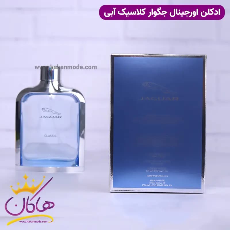 عطر ادکلن جگوار کلاسیک آبی 100 میل — تصویر ۶