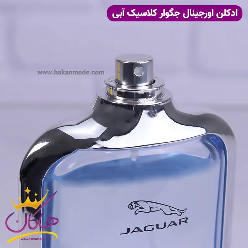 عطر ادکلن جگوار کلاسیک آبی 100 میل — تصویر ۸