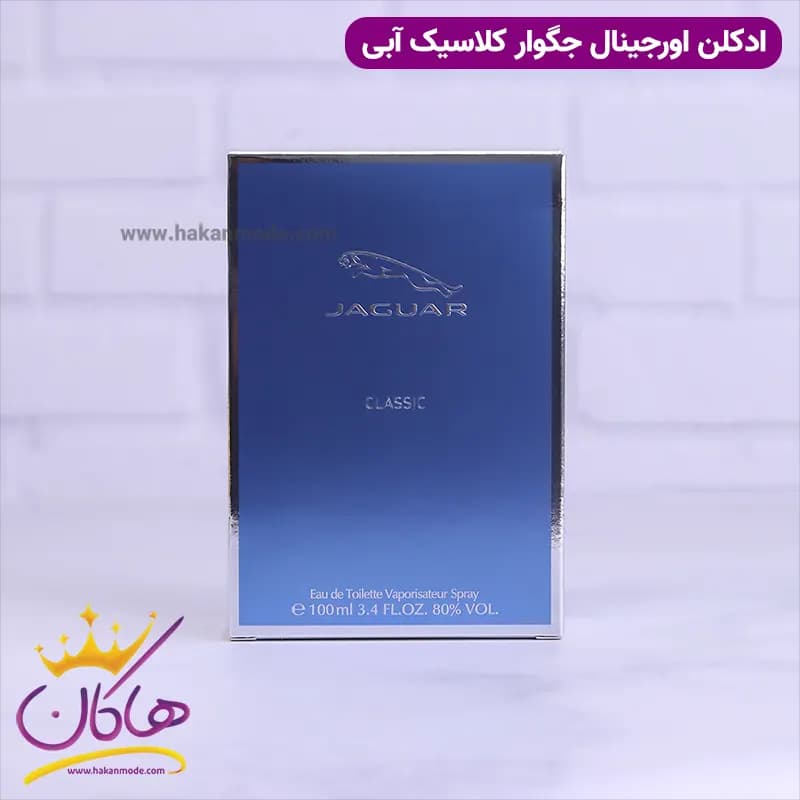 عطر ادکلن جگوار کلاسیک آبی 100 میل — تصویر ۵