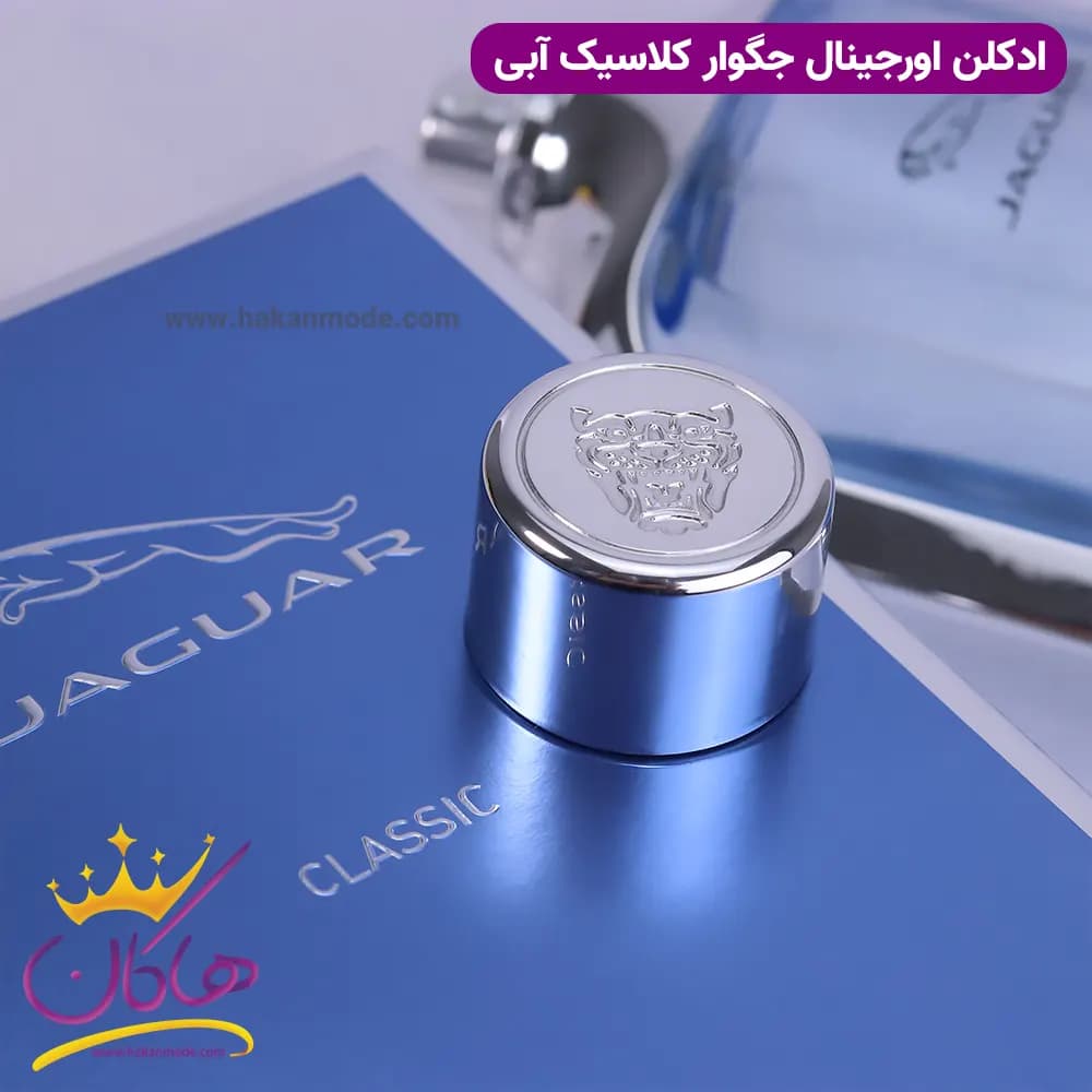 عطر ادکلن جگوار کلاسیک آبی 100 میل — تصویر ۹