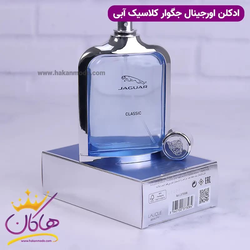 عطر ادکلن جگوار کلاسیک آبی 100 میل — تصویر ۷
