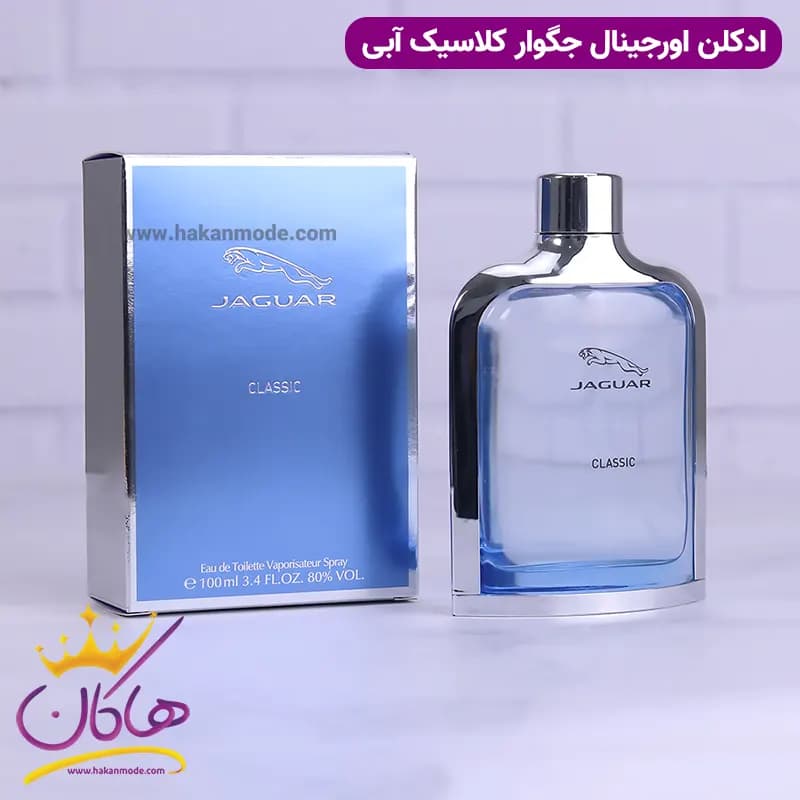 عطر ادکلن جگوار کلاسیک آبی 100 میل — تصویر ۴
