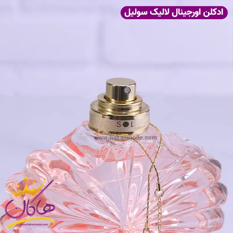 عطر ادکلن لالیک سولیل 100 میل | Lalique Soleil — تصویر ۶