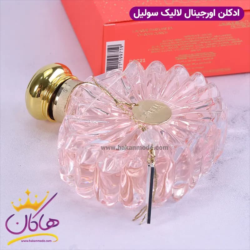 عطر ادکلن لالیک سولیل 100 میل | Lalique Soleil — تصویر ۵