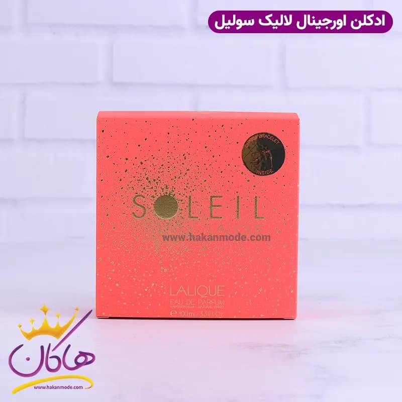 عطر ادکلن لالیک سولیل 100 میل | Lalique Soleil — تصویر ۴