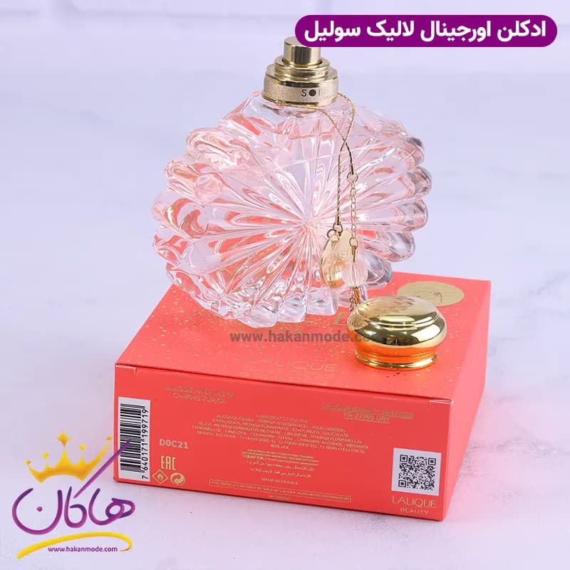 عطر ادکلن لالیک سولیل 100 میل | Lalique Soleil — تصویر ۷