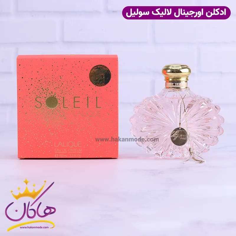 عطر ادکلن لالیک سولیل 100 میل | Lalique Soleil
