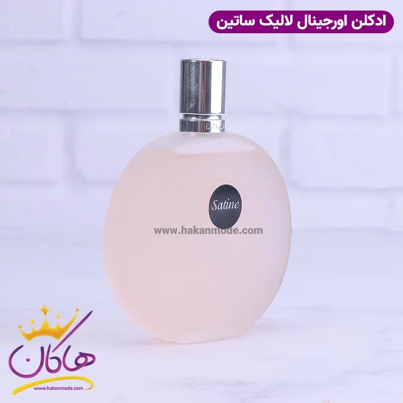 عطر ادکلن لالیک ساتین 100 میل — تصویر ۴