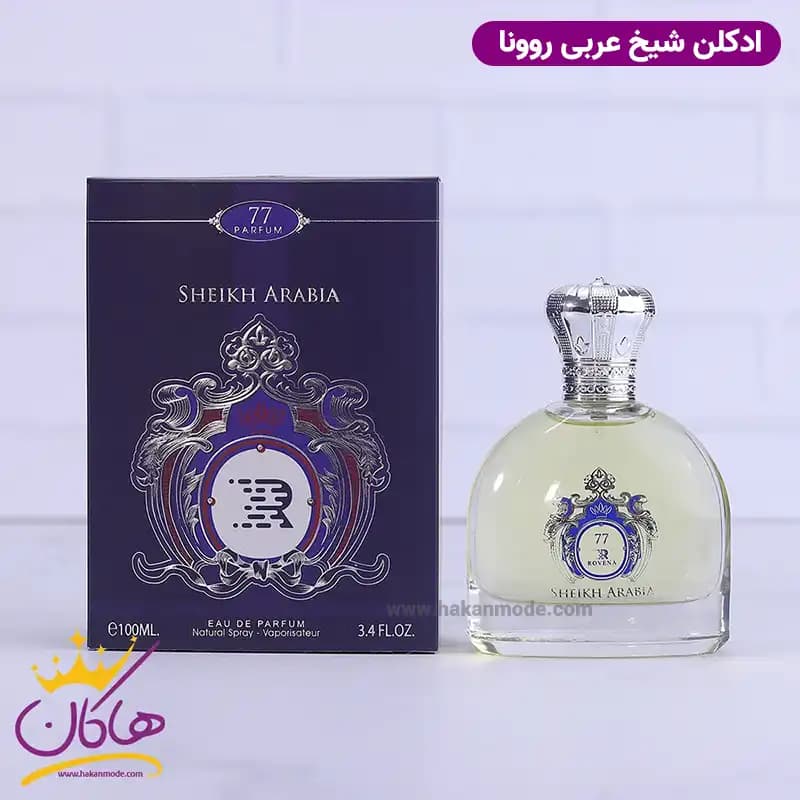 ادکلن مردانه شیخ 77 روونا | ROVENA SHEIKH ARABIA