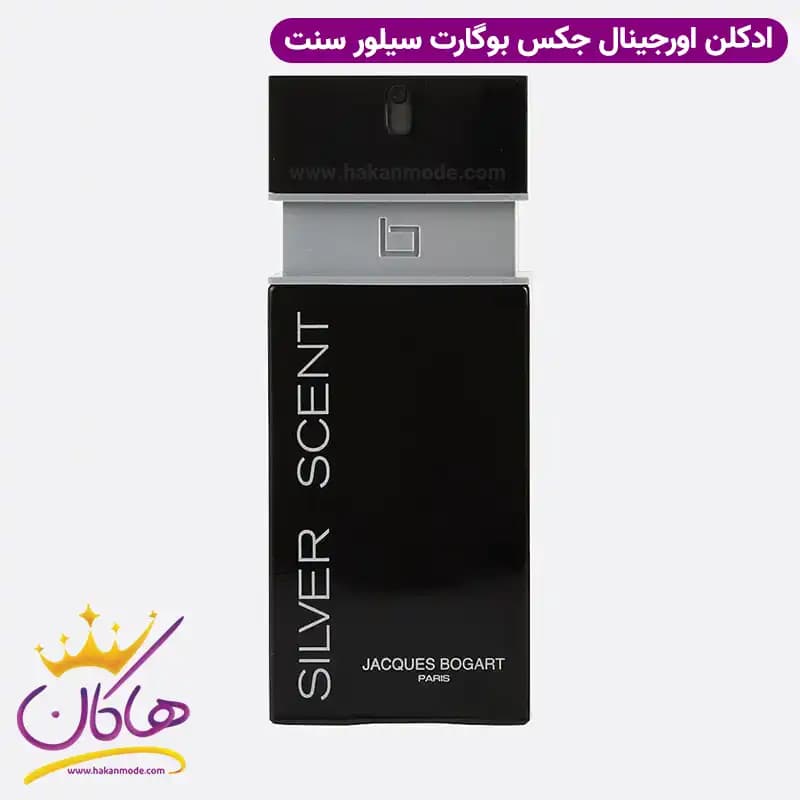 عطر ادکلن مردانه سیلور سنت 100 میل — تصویر ۵