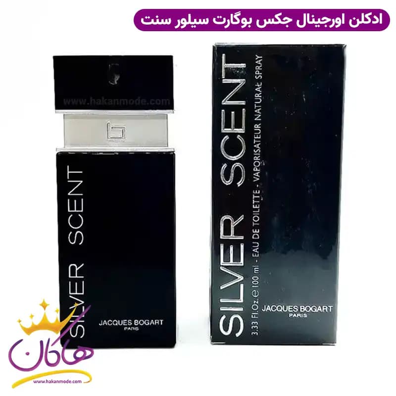 عطر ادکلن مردانه سیلور سنت 100 میل — تصویر ۴