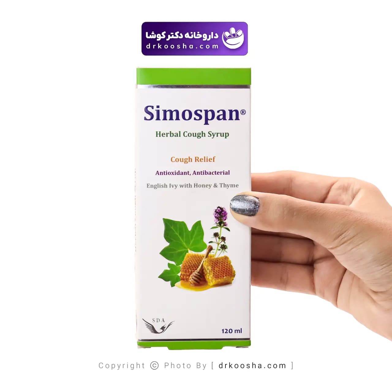 شربت سیموسپان سیمرغ دارو عطار 120 میلی لیتر — تصویر ۵