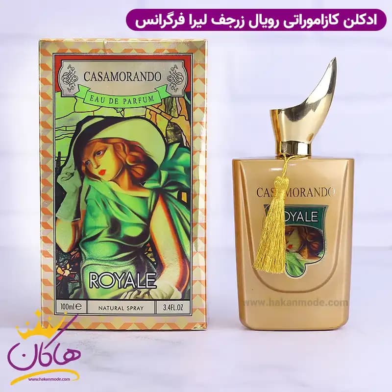 ادکلن زنانه کازاموراندو رویال فراگرنس ورد مدل زرجوف لیرا 100 میل