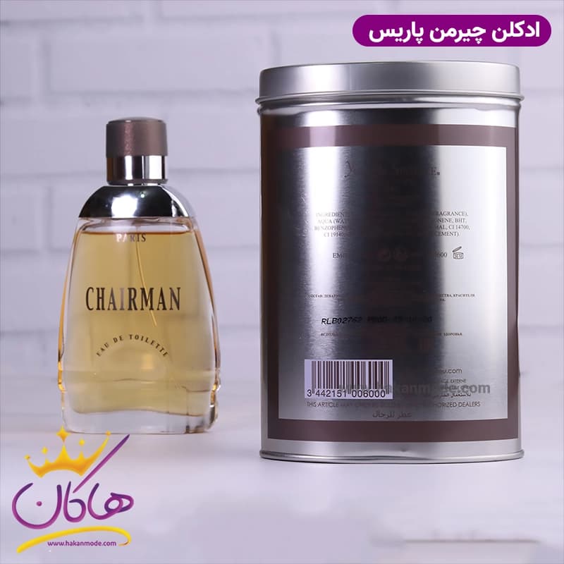 ادکلن ایو د سیستل مردانه چیرمن اورجینال 100 میل — تصویر ۵