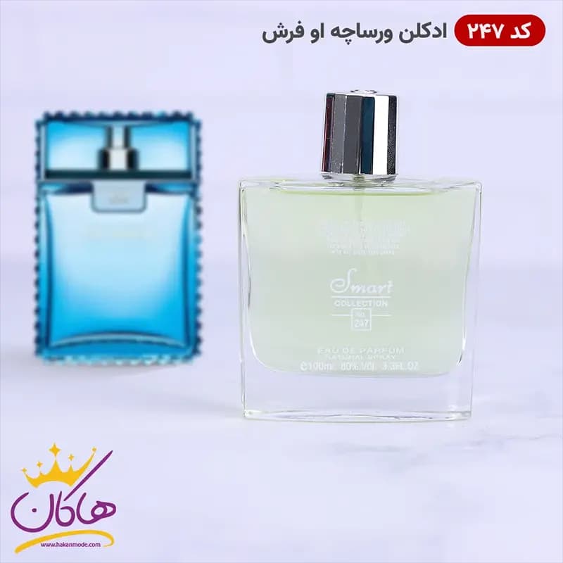 ادکلن اسمارت 247 ورساچه او فرش 100 میل | Smart Collection Versace Eau Fraiche