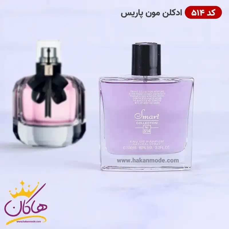 ادکلن اسمارت 514 مون پاریس ۱۰۰ میل | Smart Collection Mon Paris