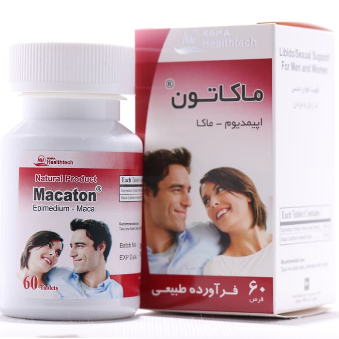 قرص ماکاتون رها 60 عددی — تصویر ۱۲