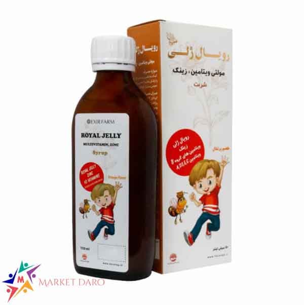 شربت رویال ژلی اکسیر فارم 150 میلی لیتر — تصویر ۸