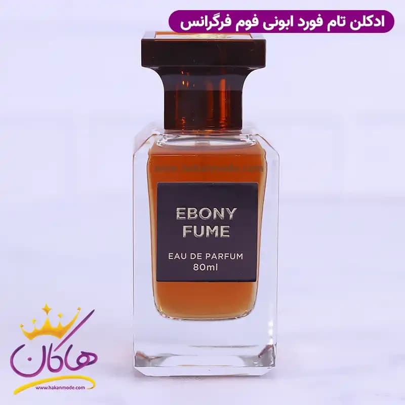ادکلن ابونی فیوم فرگرانس ورد ابنه فوم 80 میل — تصویر ۳