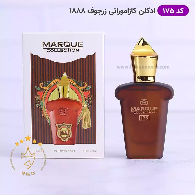 ادکلن 25 میل کازاموراتی قهوه ای 175 مارکویی کالکشن | Marque Collection Xerjoff Casamorati