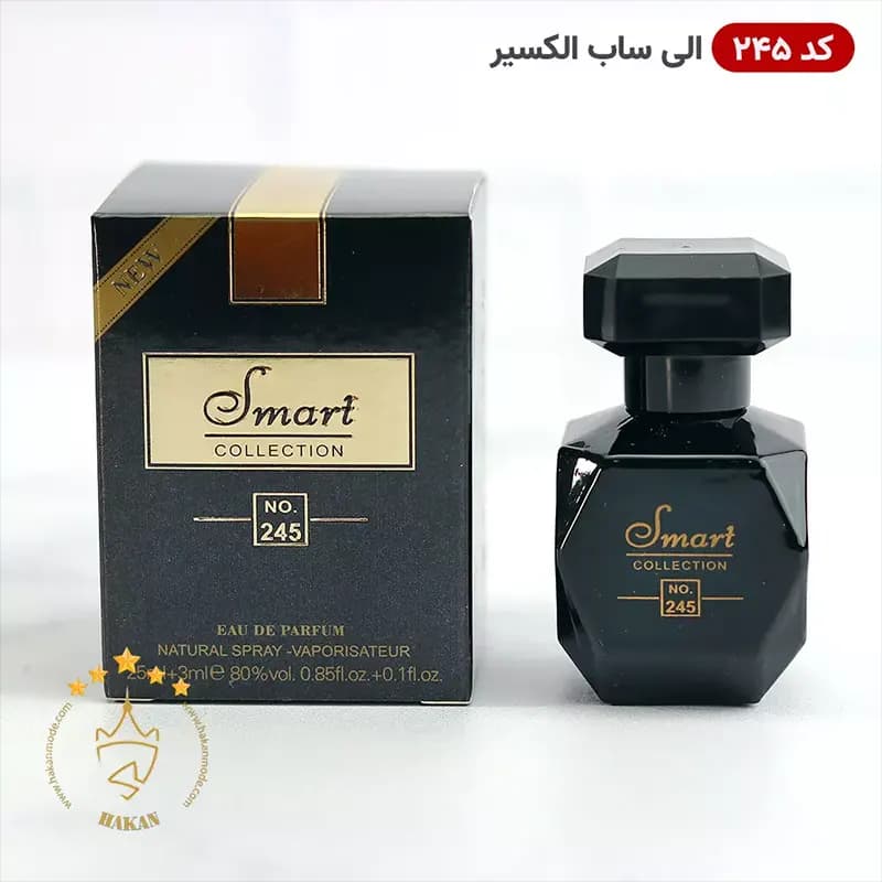 ادکلن مینیاتوری الی ساب 245 اسمارت کالکشن 25 میل | Smart collection Elie Saab