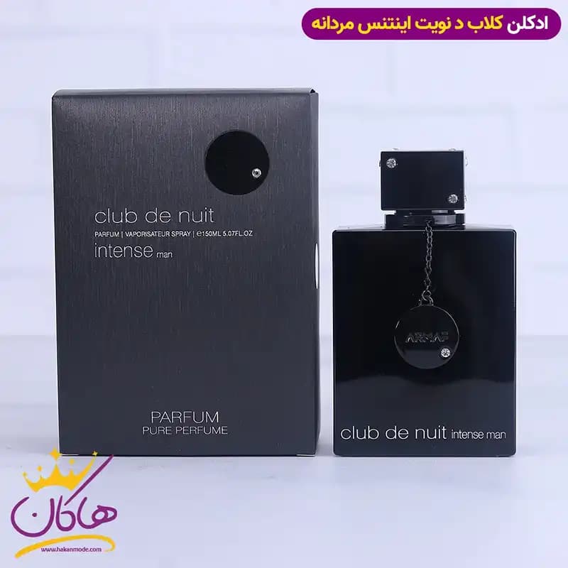 ادکلن کلاب دنایت اینتنس پرفیوم 150 میل