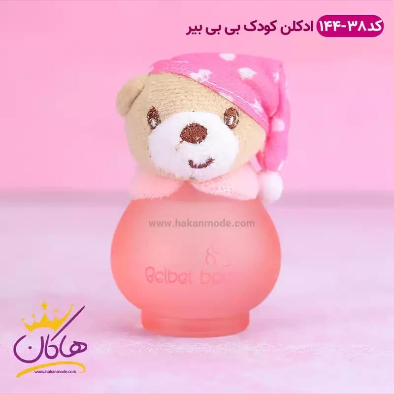 ادکلن کودک خرس خواب آلود 38-144 — تصویر ۵