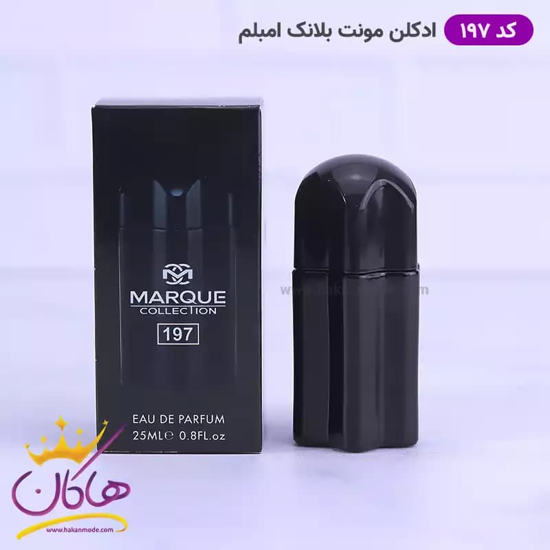 ادکلن 25 میل مون بلان امبلم 197 مارکویی کالکشن | Marque Collection Mont Blanc Emblem
