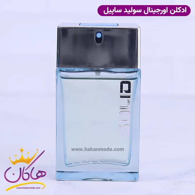 ادکلن اورجینال سولید ساپیل ۱۰۰ میل