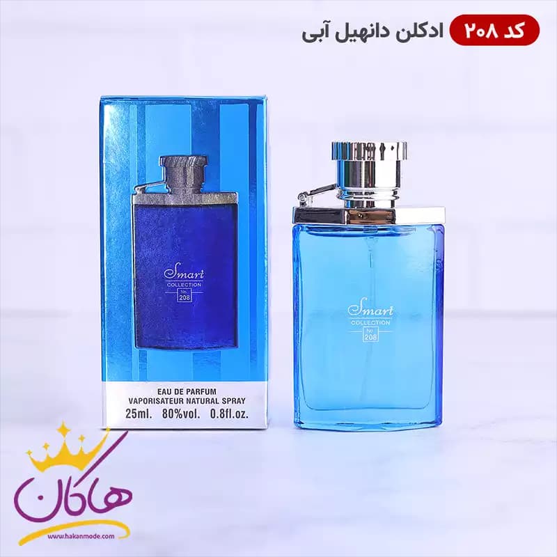 ادکلن مینیاطوری 208 دانهیل آبی اسمارت 25 میل | Smart Collection Dunhill Bleu 208