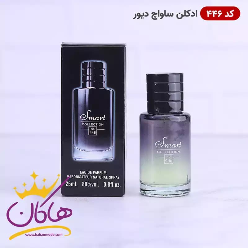 ادکلن ساواج مینیاتوری ۴۴۶ اسمارت کالکشن ۲۵ میل | Smart Collection Sauvage
