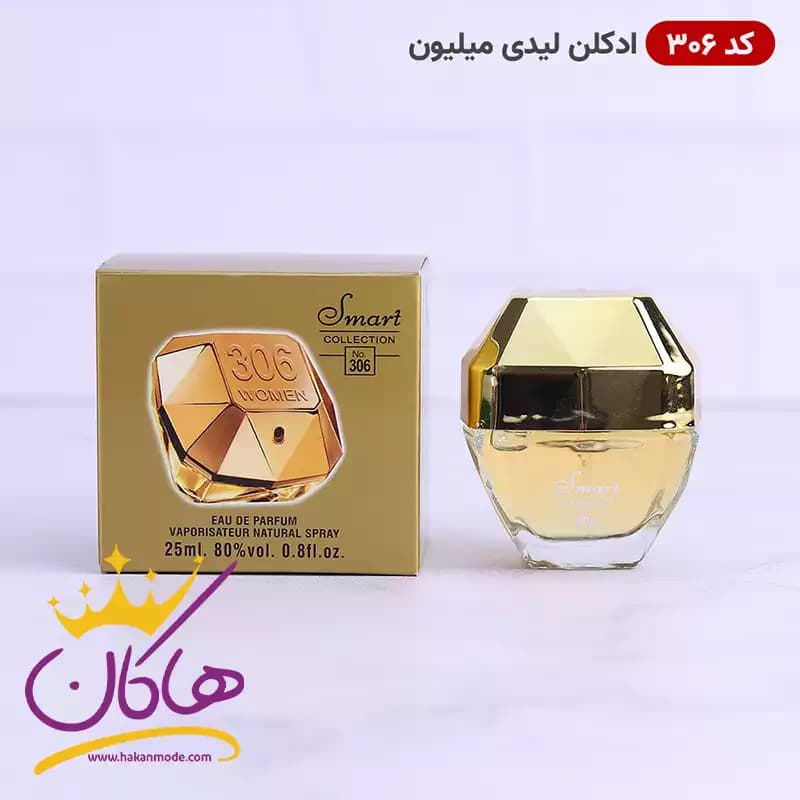 عطر ادکلن اسمارت جیبی 306 لیدی میلیون 25 میل | Smart Collection Lady Million