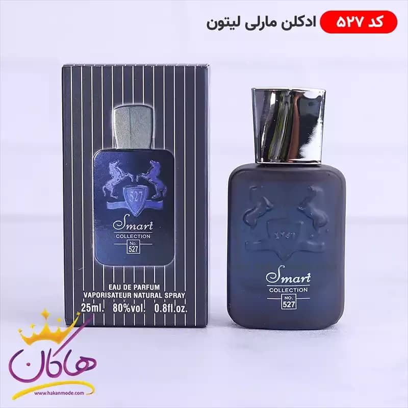 ادکلن مینیاطوری 527 مارلی لیتون 25 میل | Smart Collection Marly Layton